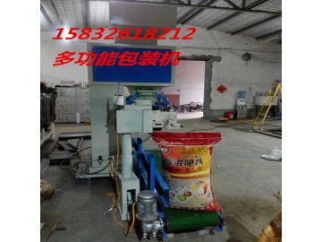 常年供應有機肥顆粒分裝機——大城縣劉固獻創(chuàng)興數控設備廠產品與服務介紹