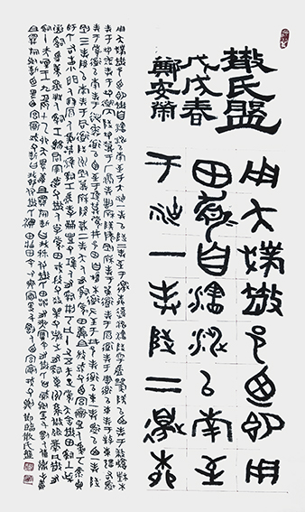 筆墨傳經典 功勛耀中華——中國當代極具創(chuàng)作力的新文藝書法名家鄭安榮