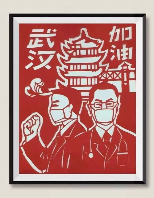 向人民匯報 請人民支持——給全市廣大黨員干部群眾的一封信